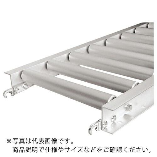 乐天商城 - TS ( 寺内製作所 ) アルミ製ローラコンベヤφ38.1-W250XP75X3000L ( SA38F-250730 ) 【メーカー取寄】