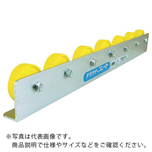 TS 樹脂製ホイールコンベヤφ50-P150X30