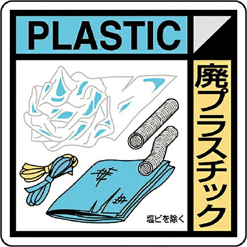 ˥å ۶ȶɸѥץ饹(21) ( KK-609 ) ˥å()