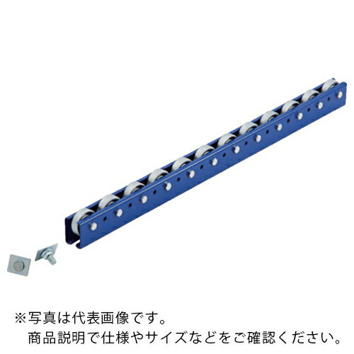 セントラル ホイールコンベヤ CPT3812型 φ38×12 50P×1800L ( CPT3812-5018 ) セントラルコンベヤー(株)..