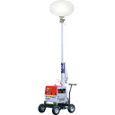 新ダイワ LEDバルーン投光機 全光タイプ バッテリー発電機搭載 ( SBL120LBG-F ) (株)やまびこ 【メーカー取寄】