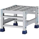 【SALE価格】アルインコ 作業台(天板縞板タイプ)1段 天板寸法300×400mm高0.25m ( CSBC123S ) アルインコ(株)住宅機器事業部