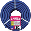 タカギ ガーデンツイスター 15×20 30m巻 ( PH02015NB030TTM ) (株)タカギ