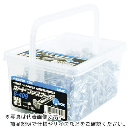 【SALE価格】サンコー テクノ まとめ買い ボードファスナーBタイプ スチール製 (160本) ( B-409-160 ) ..