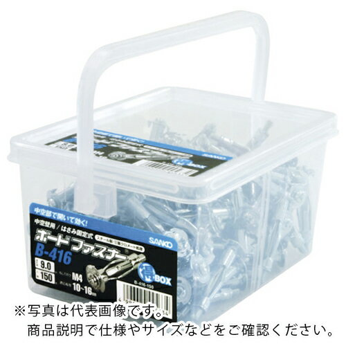 【SALE価格】サンコー テクノ まとめ買い ボードファスナーBタイプ スチール製 (150本) ( B-416-150 ) ..