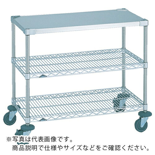 特長：ステンレス（SUS304）を採用しているため、耐さび性・耐薬品性などに優れた耐久性を発揮します。用途：工場内での物品搬送。病院・オフィス・店舗など。仕様：最大積載量(kg/台)：200均等積載量(kg/段)：65間口(mm)：1213奥行(mm)：461高さ(mm)：815段数(段)：3支柱径(mm)：25.4棚板調整ピッチ(mm)：25.4組立目安：1人30分組立式キャスター：自在式 100mm(2個) 自在式(ストッパー付) 100mm(2個)棚板：上段 平棚板 中段・下段 メッシュ棚板材質／仕上：本体:ステンレス(SUS304)キャスター金具:スチール車輪:エラストマー注意：耐荷重は本体自重を含めた総荷重となります。　●メーカー取寄商品について 本商品はメーカーからの取寄商品となります。 納期は、メーカー確認後、メールでご連絡させて頂きます。 在庫状況、生産状況によっては、かなり納期がかかる場合もございます。 　※お急ぎの場合は、ご注文前の納期確認も承りますので、　　お気軽にお問い合わせください。 　●代表画像について 商品によっては、代表画像を使用している場合がございます。 商品のカラー、サイズなどが異なる商品をイメージ画像として 使用させて頂いている場合がございます。 必ず、商品の品番と仕様をご確認のうえ、ご注文お願いいたいます。 　●北海道・沖縄・離島・一部地域の送料について 別途追加で送料がかかる場合がございます。 送料がかかる場合は、メールにて送料をご連絡させて頂き、 お客様にご了承頂いてからの手配となります。 　●お買上げ明細書の廃止について 当店では、個人情報保護と環境保護の観点から同封を廃止しております。 お買上げ明細書が必要な場合は、備考欄に「お買上げ明細必要」と 記載お願いいたします。 当店からの出荷の場合は、同封にて発送させて頂きます。 （※メーカー直送の場合は、PDFデータをメールさせて頂きます。） 　注意事項 ※商品名に【2個セット】等、数量の明記がない場合は1個での販売となります。