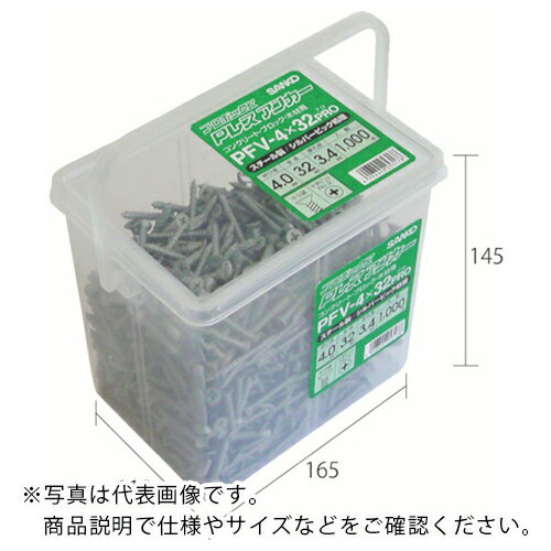 サンコー テクノ PレスアンカーPPV-PROボックス スチール製 ( PFV-4X25PRO ) サンコーテクノ(株)