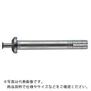 サンコー テクノ オールアンカーSTタイプ ステンレス製 ( ST-860 ) 【50本セット】 サンコーテクノ(株) 【メーカー取寄】