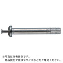 サンコー テクノ オールアンカーSTタイプ ステンレス製 ( ST-880 ) 【50本セット】 サンコーテクノ(株) 【メーカー取寄】