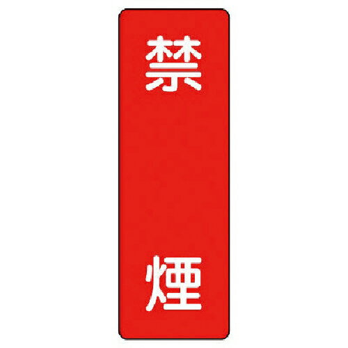 ��˥å� û����ɸ�� �ر� ( 359-04 ) ��˥å�(��)