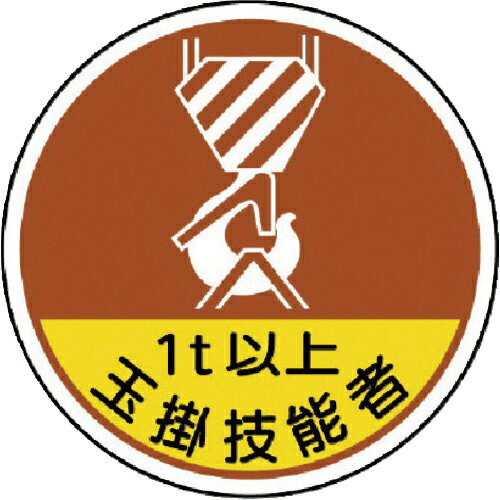 ˥å ȴطƥå ̳ݵǽ1t PPƥå 35 2 ( 370-56A ) ˥å()