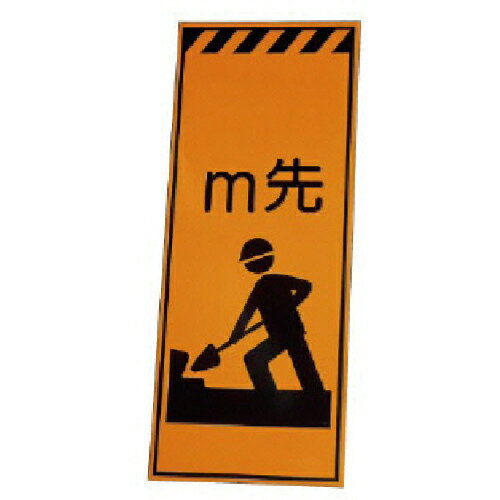 ユニット 381-18の板のみ○○○m先 鉄板 1400×550 ( 381-66 ) ユニット(株) 【メーカー取寄】