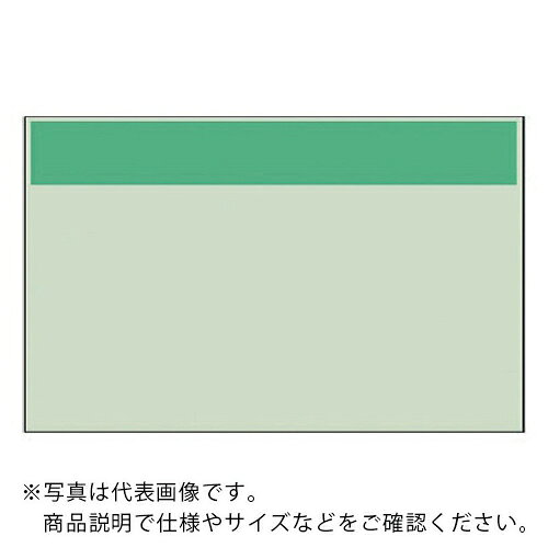樂天商城 - ユニット 配管識別シート帯のみ青緑 極小・ユニシート・250X300 ( 416-111 ) 【メーカー取寄】