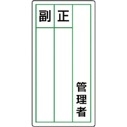 ˥å ƥå̾ɸ 10ȡ120X60 ( 813-84 ) ˥å()