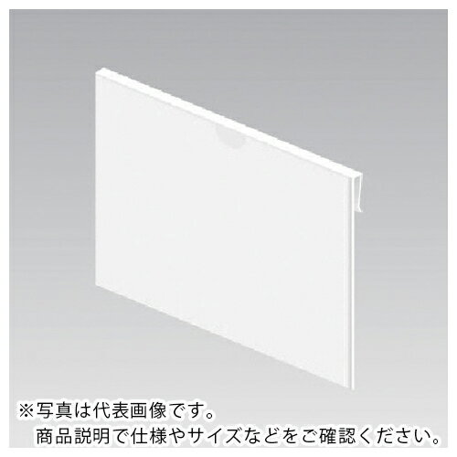 ユニット パレットカードケースA4 ペット樹脂 223×315 ( 8...(4.0)