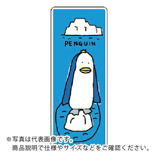 乐天商城 - ユニット ジョイシール ペンギン PVCステッカー 1000×400mm ( 910-04 ) 【メーカー取寄】
