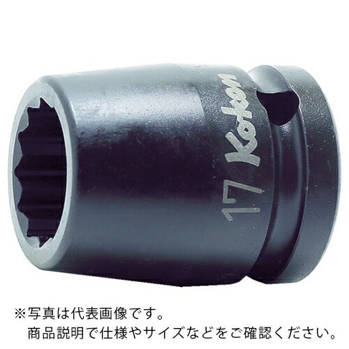 Ko-ken インパクト12角ソケット 差込角12.7mm 対辺15mm ( 14405M-15 ) (株)山下工業研究所