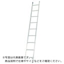 【SALE価格】アルインコ 1連はしご JXV-S ( JXV52S ) アルインコ(株)住宅機器事業部