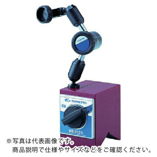 KANETEC マグネットベース ( MB-S12B ) カネテック(株) 【メーカー取寄】(4)