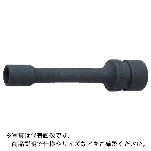 Ko-ken 防振インパクトソケット 13mm ( NV13145.150-13 ) (株)山下工業研究所 【メーカー取寄】