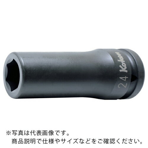 Rakuten - Ko−ken ( 山下工業研究所 ) インパクト6角ディープソケット 1.9/16 ( 16300A-1.9/16 ) (株)山下工業研究所 【メーカー取寄】
