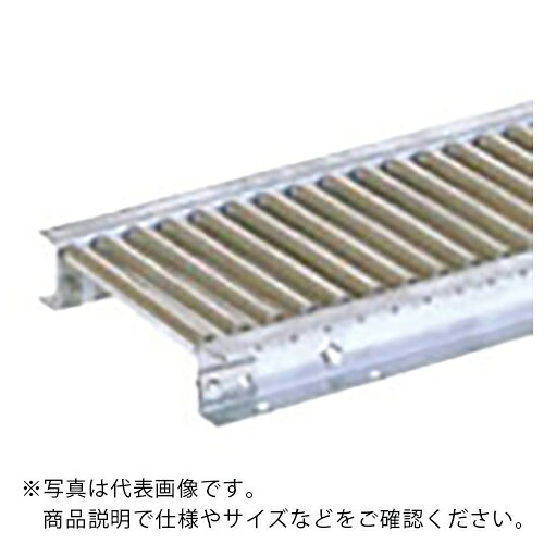 特長：オールステンレス製ローラーで、水洗い可能です。漁業、水産加工場など、水濡れが心配な現場に最適です。仕様：ローラー径(mm)：38ローラー幅(mm)：700ピッチ(mm)：75機長(mm)：2000ローラー耐荷重(kg/本)：20肉厚(mm)：1.2全幅(mm)：738搬送荷重100kg/m程度材質／仕上：フレーム：ステンレス（SUS304）ローラー：ステンレス（SUS304）シャフト：ステンレス（SUS304）　●メーカー取寄商品について 本商品はメーカーからの取寄商品となります。 納期は、メーカー確認後、メールでご連絡させて頂きます。 在庫状況、生産状況によっては、かなり納期がかかる場合もございます。 　※お急ぎの場合は、ご注文前の納期確認も承りますので、　　お気軽にお問い合わせください。 　●代表画像について 商品によっては、代表画像を使用している場合がございます。 商品のカラー、サイズなどが異なる商品をイメージ画像として 使用させて頂いている場合がございます。 必ず、商品の品番と仕様をご確認のうえ、ご注文お願いいたいます。 　●北海道・沖縄・離島・一部地域の送料について 別途追加で送料がかかる場合がございます。 送料がかかる場合は、メールにて送料をご連絡させて頂き、 お客様にご了承頂いてからの手配となります。 　●お買上げ明細書の廃止について 当店では、個人情報保護と環境保護の観点から同封を廃止しております。 お買上げ明細書が必要な場合は、備考欄に「お買上げ明細必要」と 記載お願いいたします。 当店からの出荷の場合は、同封にて発送させて頂きます。 （※メーカー直送の場合は、PDFデータをメールさせて頂きます。）