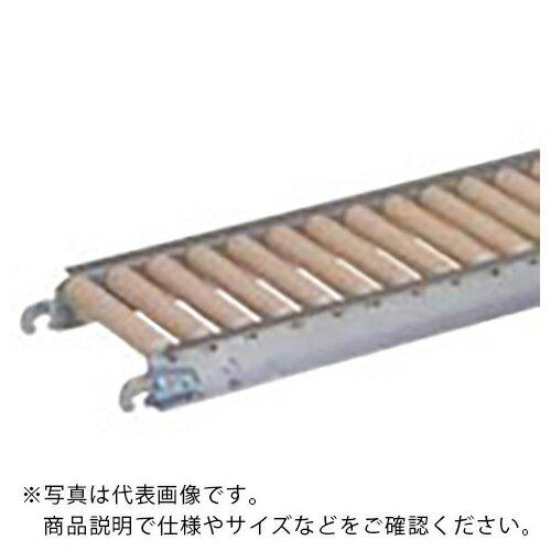 セントラル 樹脂ローラコンベヤ JRAU3808型100W×100P×1000L ( JRAU3808-101010 ) セントラルコンベヤー(株) 【メーカー取寄】