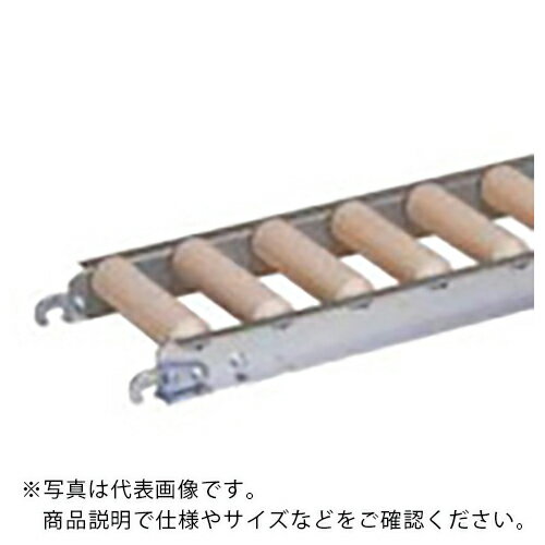 セントラル 樹脂ローラコンベヤ JRAU4208型300W×100P×1000L ( JRAU4208-301010 ) セントラルコンベヤー..