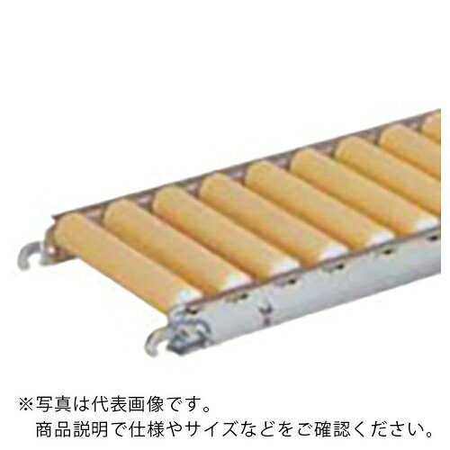 セントラル ( セントラルコンベヤー ) 樹脂ローラコンベヤ JRB5012型 500W×200P×1000L ( JRB5012-502010 )