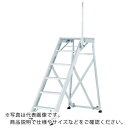 アルインコ 折畳式作業台CSD-F踏ざんH250mm仕様 ( CSD100F ) アルインコ(株)住宅機器事業部