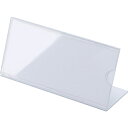 【SALE価格】ユニット L型標識 差し込み式 100×200 ( 843-362 ) ユニット(株)
