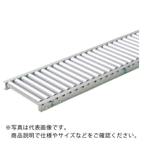 特長：アルミ製では最も多用され、軽量のためトラックへの積み下ろし作業に最適。仕様：ローラー径(mm)：38.1ローラー幅(mm)：600ピッチ(mm)：150機長(mm)：カーブ（90°）ローラー耐荷重(kg/本)：24肉厚(mm)：1.4アルミ製ローラコンベヤφ38.1−W600XP150X90°カーブ材質／仕上：フレーム：アルミ（アルマイト付）ローラ：アルミ（アルマイト付）ベアリング・シャフト：スチール　●メーカー取寄商品について 本商品はメーカーからの取寄商品となります。 納期は、メーカー確認後、メールでご連絡させて頂きます。 在庫状況、生産状況によっては、かなり納期がかかる場合もございます。 　※お急ぎの場合は、ご注文前の納期確認も承りますので、　　お気軽にお問い合わせください。 　●代表画像について 商品によっては、代表画像を使用している場合がございます。 商品のカラー、サイズなどが異なる商品をイメージ画像として 使用させて頂いている場合がございます。 必ず、商品の品番と仕様をご確認のうえ、ご注文お願いいたいます。 　●北海道・沖縄・離島・一部地域の送料について 別途追加で送料がかかる場合がございます。 送料がかかる場合は、メールにて送料をご連絡させて頂き、 お客様にご了承頂いてからの手配となります。 　●お買上げ明細書の廃止について 当店では、個人情報保護と環境保護の観点から同封を廃止しております。 お買上げ明細書が必要な場合は、備考欄に「お買上げ明細必要」と 記載お願いいたします。 当店からの出荷の場合は、同封にて発送させて頂きます。 （※メーカー直送の場合は、PDFデータをメールさせて頂きます。）