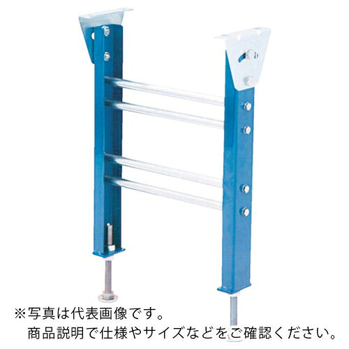 特長：軽・中荷重用ローラコンベヤ支持脚です。仕様：適合ローラー幅(mm)：200適合機種：MMR1906・MMR2808・MR3812・MRZ4212・SRCZ4812・SRA5712・FRZ6012 他高さ調整範囲(mm)：80材質／仕上：スチール　●メーカー取寄商品について 本商品はメーカーからの取寄商品となります。 納期は、メーカー確認後、メールでご連絡させて頂きます。 在庫状況、生産状況によっては、かなり納期がかかる場合もございます。 　※お急ぎの場合は、ご注文前の納期確認も承りますので、　　お気軽にお問い合わせください。 　●代表画像について 商品によっては、代表画像を使用している場合がございます。 商品のカラー、サイズなどが異なる商品をイメージ画像として 使用させて頂いている場合がございます。 必ず、商品の品番と仕様をご確認のうえ、ご注文お願いいたいます。 　●北海道・沖縄・離島・一部地域の送料について 別途追加で送料がかかる場合がございます。 送料がかかる場合は、メールにて送料をご連絡させて頂き、 お客様にご了承頂いてからの手配となります。 　●お買上げ明細書の廃止について 当店では、個人情報保護と環境保護の観点から同封を廃止しております。 お買上げ明細書が必要な場合は、備考欄に「お買上げ明細必要」と 記載お願いいたします。 当店からの出荷の場合は、同封にて発送させて頂きます。 （※メーカー直送の場合は、PDFデータをメールさせて頂きます。）