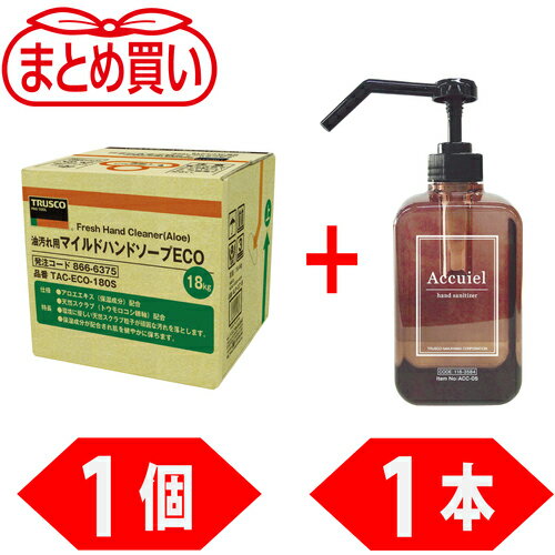 TRUSCO　マイルドハンドソープECO18L詰替バッグインボックス　1個＋手指消毒剤“アキュイール”500ML　1本　キャンペーンセット TACECO180S-1-PLUSACC05SET ( TACECO180S1PLUSACC05SET ) トラスコ中山（株）