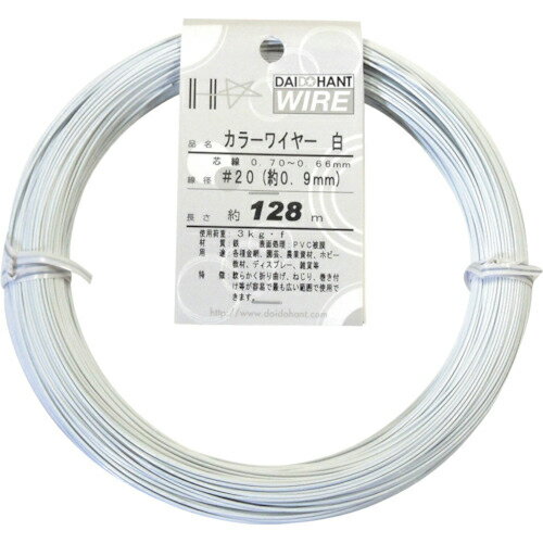 DAIDOHANT 顼磻䡼  #20(0.9mm)x128m ( 10155835 ) ()ɡϥ ڥ᡼