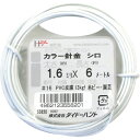 DAIDОHANT カラーワイヤー 白 #16(1.6mm)x6m ( 10155820 ) (株)ダイドーハント