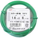 DAIDОHANT カラーワイヤー 緑 #16(1.6mm)x6m ( 10155831 ) (株)ダイドーハント