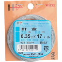 【SALE価格】DAIDОHANT 針金 #28X17m ( 10155241 ) (株)ダイドーハント
