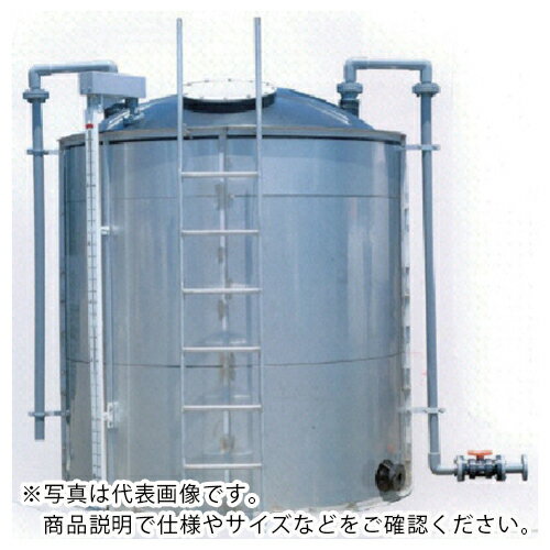 ダイライト 濃硫酸用タンク 5000L ( SA5000 (SA5000L)(MSA5M2) ) 【メーカー取寄】