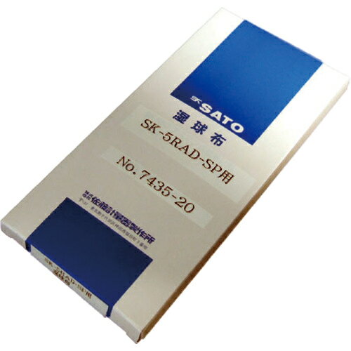 ƣ SK-5RAD-SPSK-5RAD-MRѼ (60) ( 7435-20 ) ()ƣ̴ ڥ᡼