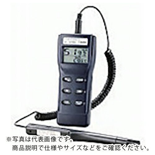 佐藤デジタル湿度計佐藤計量器製作所
