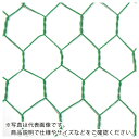 DAIDОHANT ビニール 亀甲金網 線径1.15x目40mm 幅910mm x 長さ30M巻 ( 10160213 ) (株)ダイドーハント 【メーカー取寄】