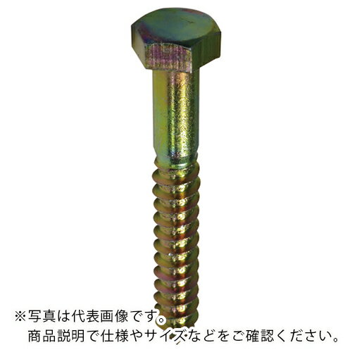 DAIDОHANT クロメート コーチスクリュー 9×75(17頭)(1本) ( 10101779 ) (株)ダイドーハント 【メーカー取寄】
