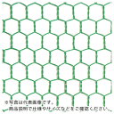 DAIDОHANT ビニール 亀甲金網 線径0.85x目16mm 幅450mm x 長さ1M巻 ( 10160143 ) (株)ダイドーハント 【メーカー取寄】
