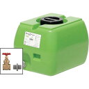 SUIKO ホームローリータンク50 緑 ドレンバルブセット(25A)付 ( HLT-50(GN)+VALVE-SET25A ) スイコー(株) 【メーカー取寄】
