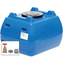 SUIKO ホームローリータンク300 青 ドレンバルブセット(25A)付 ( HLT-300(B)+VALVE-SET25A ) スイコー(株) 【メーカー取寄】