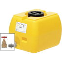 SUIKO ホームローリータンク50 レモン ドレンバルブセット(25A)付 ( HLT-50+VALVE-SET25A ) スイコー(株) 【メーカー取寄】
