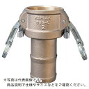 TOYOX カムロック ツインロックタイプカプラー ホースシャンク ブロンズ 633-CL 1インチ BR ( 633-CL-1-BR ) (株)トヨックス
