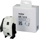 【SALE価格】brother DKラベル(QLシリーズ用)幅29mm×長さ42mm ( DK-1215 ) ブラザー販売(株)(4)