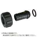 KARCHER 高圧洗浄機用アクセサリー ホースニップル ネジ径1インチ() ( 2.640-492.0 ) ケルヒャージャパン(株)